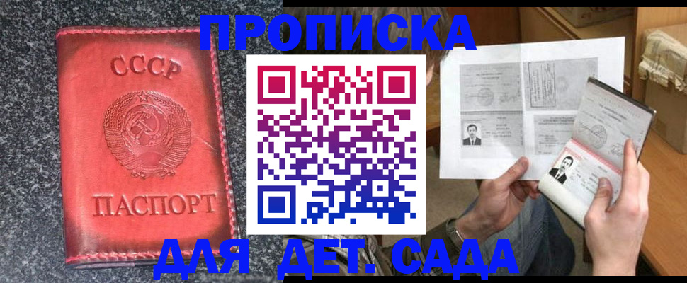 миграционный учет в Казани
