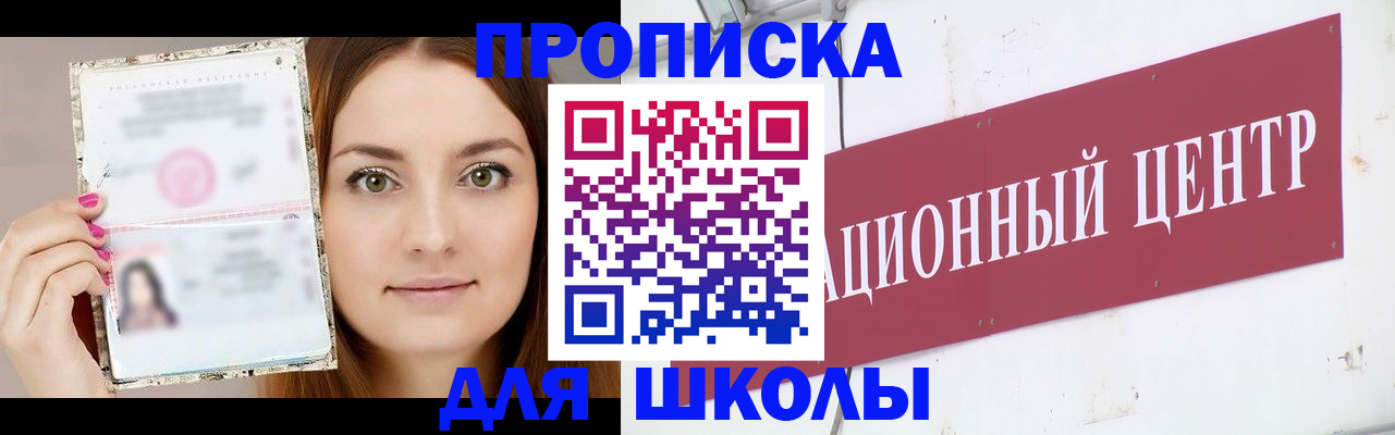 временная регистрация в квартире в Казани