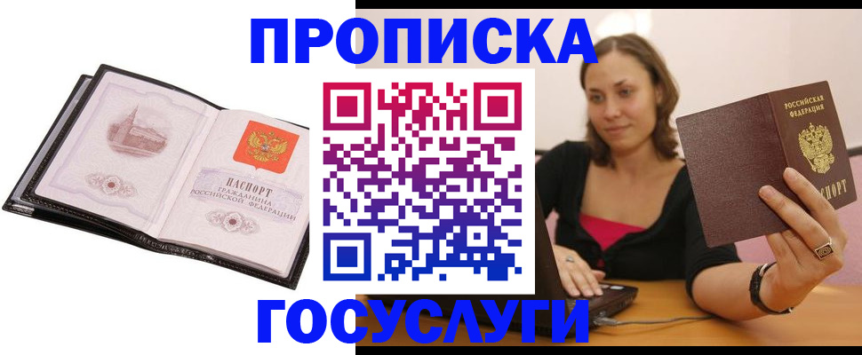 регистрация в Казани