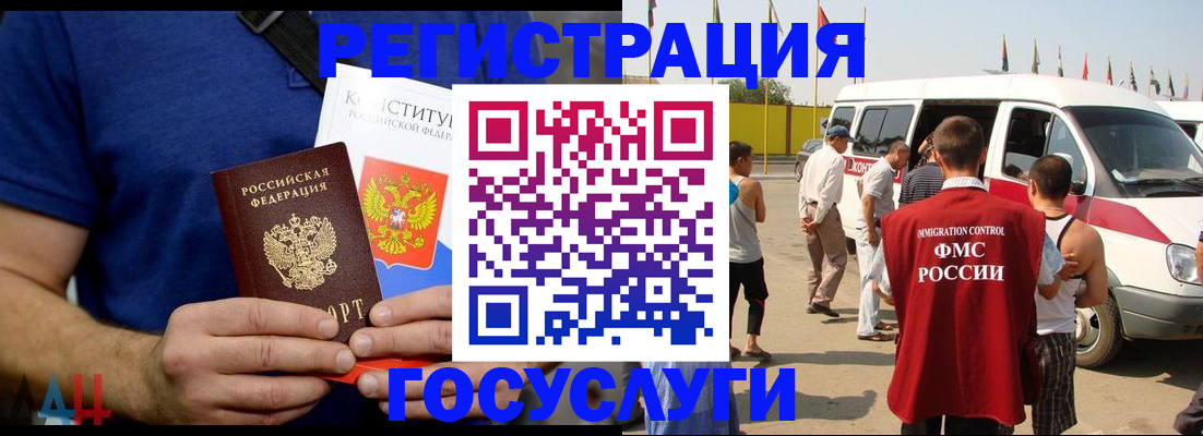найти адрес прописки в Казани